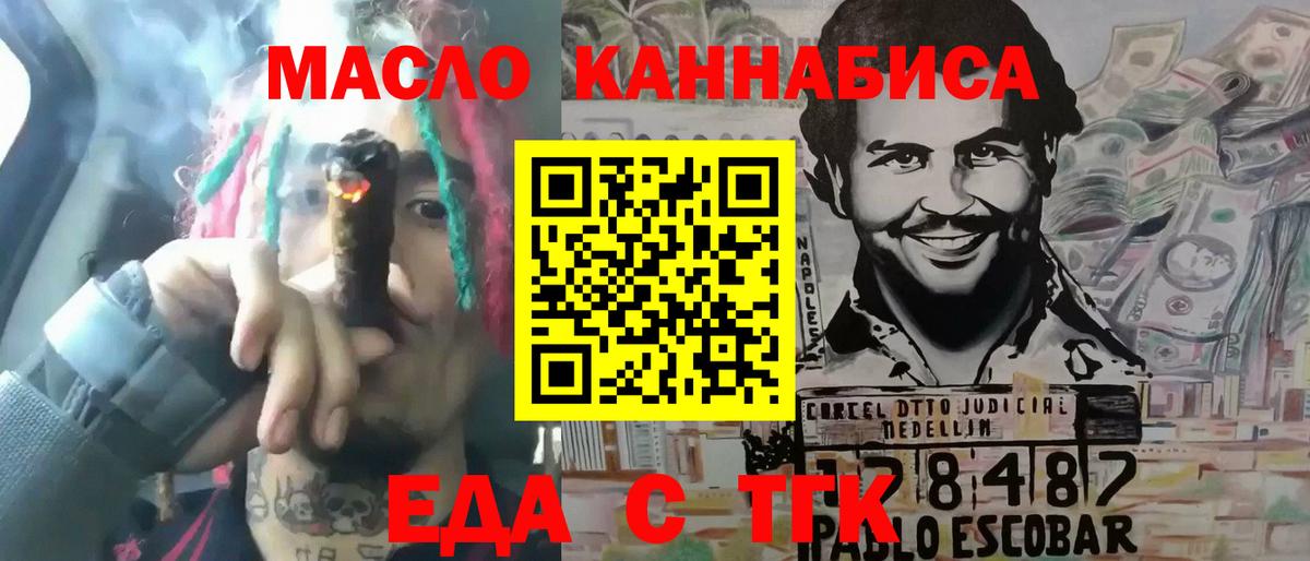 Canna-Cookies марихуана  Вход с VPN  Ипатово 