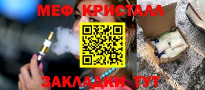 марки nbome Ликино-Дулёво