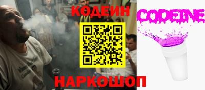 прущие грибы Ливны