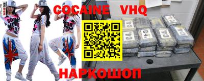 марки nbome Ликино-Дулёво