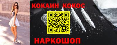 прущий лед Кулебаки