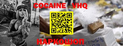 марки nbome Ликино-Дулёво