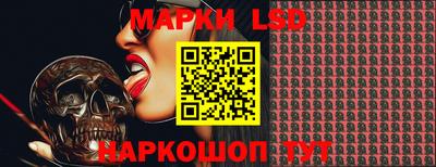 прущие грибы Ливны