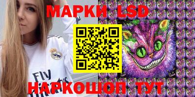 наркотики Лесосибирск