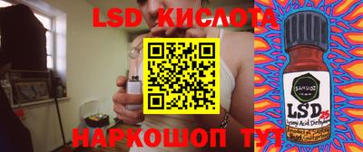 наркотики Лесосибирск