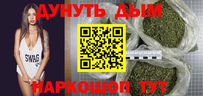 прущие грибы Ливны
