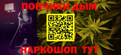 марки nbome Ликино-Дулёво