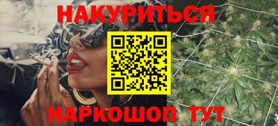 прущие грибы Ливны