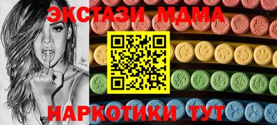 наркотики Лесосибирск