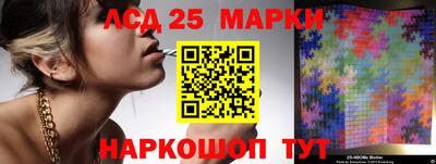 наркотики Лесосибирск