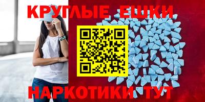 марки nbome Ликино-Дулёво