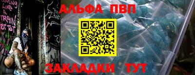 прущие крисы Кунгур