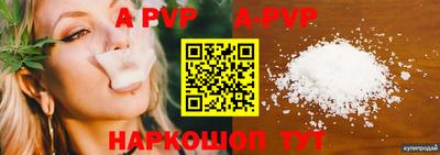 прущие крисы Кунгур