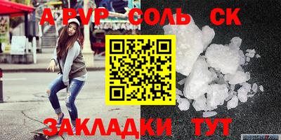 прущие грибы Ливны