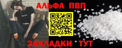 прущие грибы Ливны