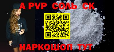 прущие грибы Ливны