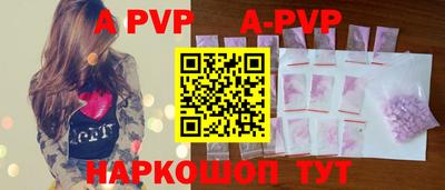 прущие грибы Ливны