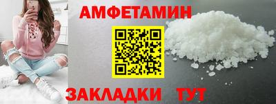 прущие грибы Ливны