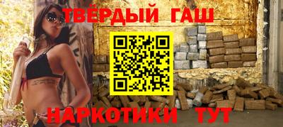 наркотики Лесосибирск