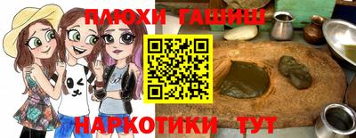 марки nbome Ликино-Дулёво