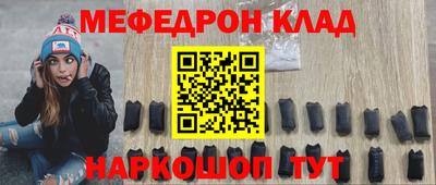 прущие грибы Ливны
