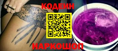 прущие грибы Ливны