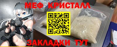 прущие грибы Ливны