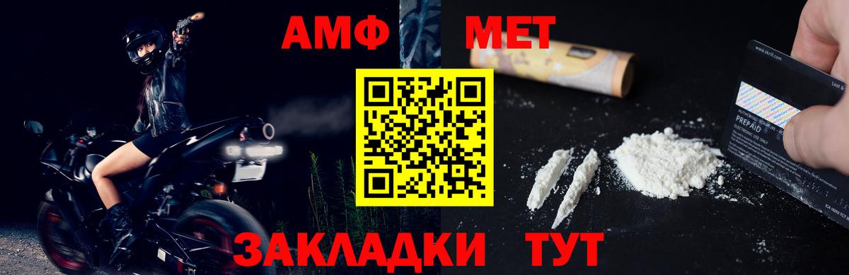 Первитин Декстрометамфетамин 99.9%  Вход с VPN  Первитин Декстрометамфетамин 99.9%  Ипатово 