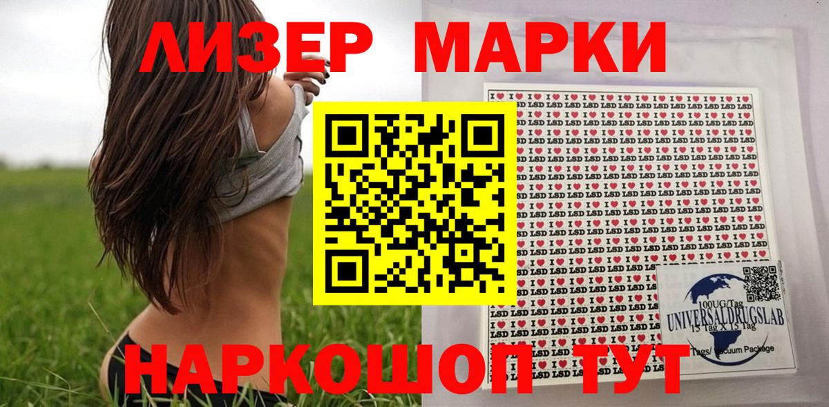 Марки NBOMe 1,8мг  Вход с VPN  Ипатово 
