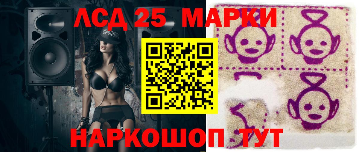Марки NBOMe 1500мкг Ипатово