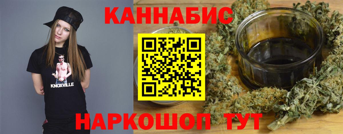 Канабис Ganja  Бошки марихуана SATIVA & INDICA  Ипатово  Канабис сатива  Бошки Шишки Bruce Banner  Вход с VPN 